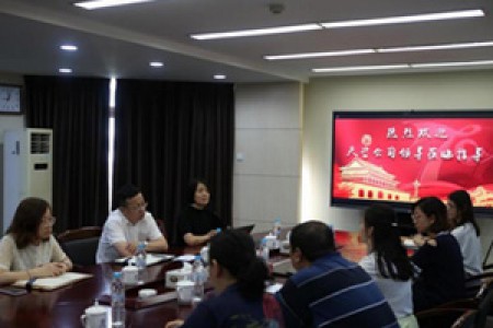 提高黨建引領力，找準黨建與業(yè)務工作融合點 -公司黨委開展基層黨建調(diào)研