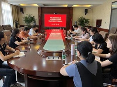 強擔當、促落實、創(chuàng)業(yè)績—天咨公司召開2022年加強全面從嚴治黨及黨風廉政建設工作中期推動會